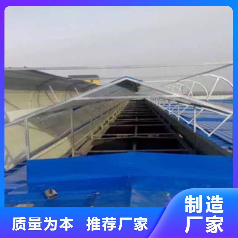 通風天窗