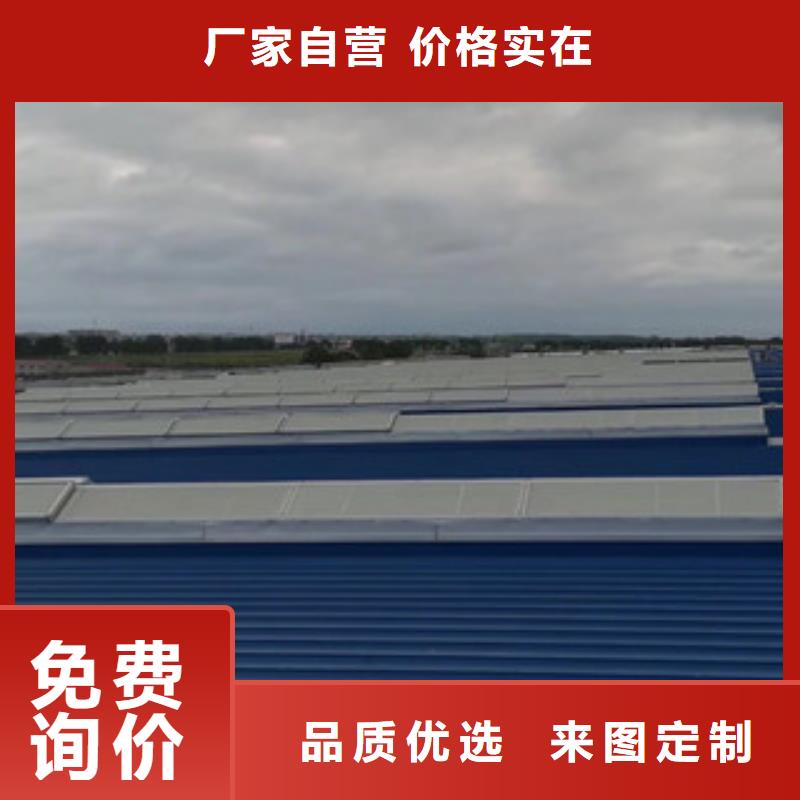開敞式通風氣樓