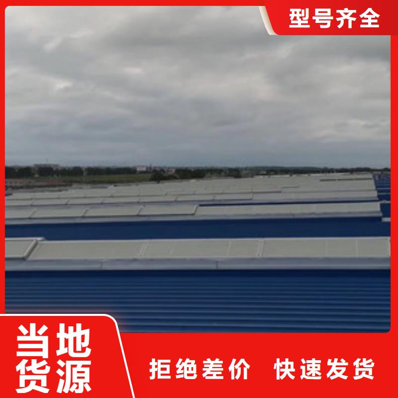 通風(fēng)氣樓架、通風(fēng)氣樓架廠家直銷-發(fā)貨及時(shí)