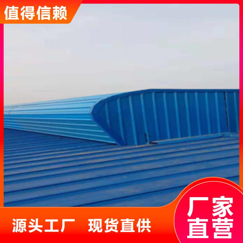 通風(fēng)采光屋面氣樓