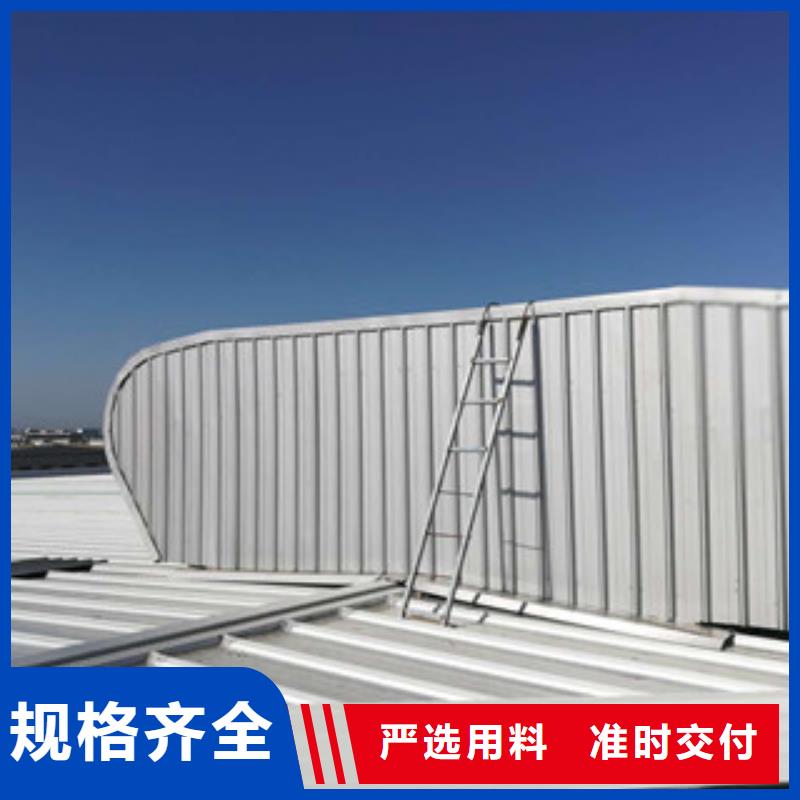 通風天窗怎么制作