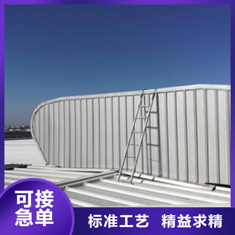 薄型通風氣樓廠家