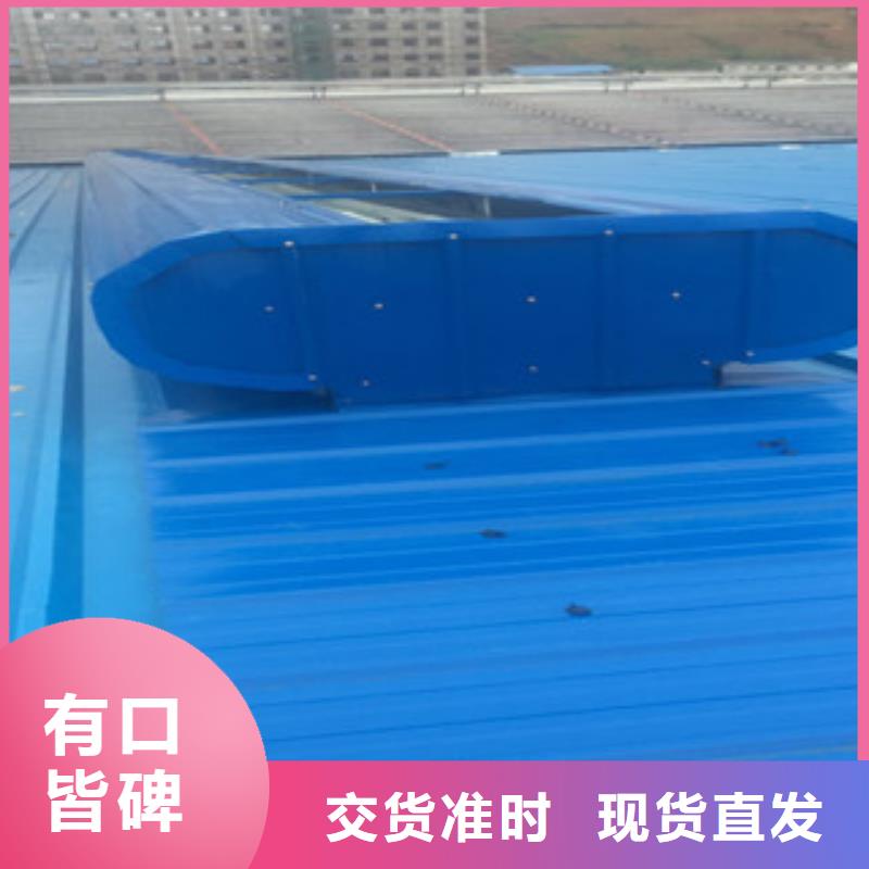 屋頂排煙天窗