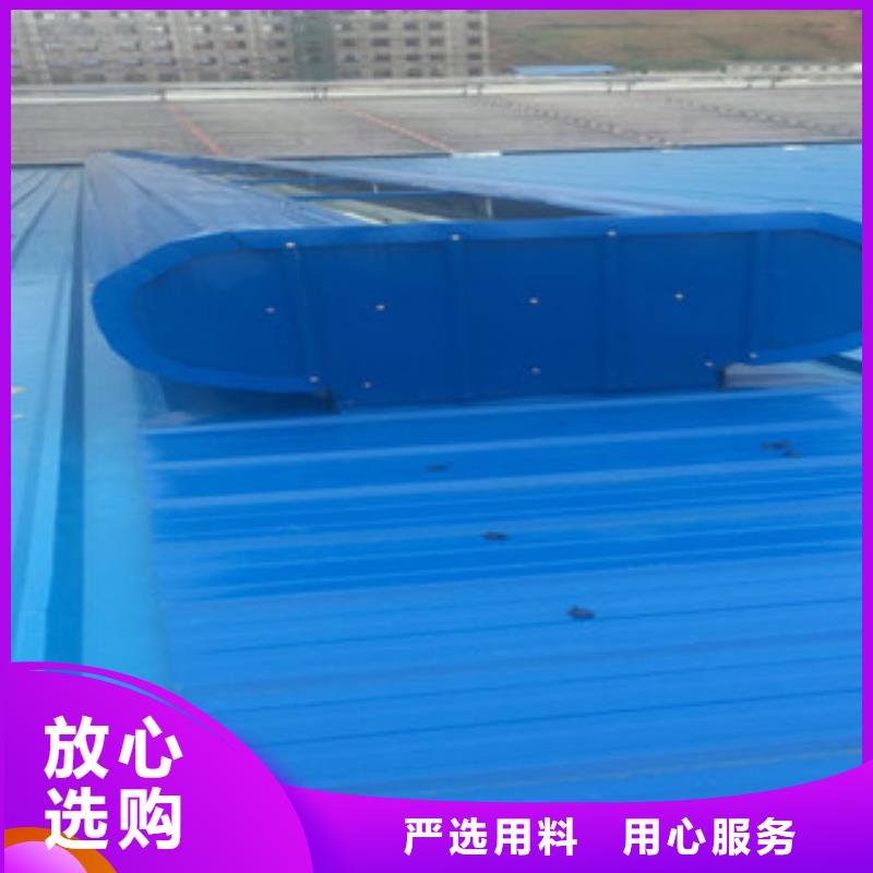 順坡型自然通風氣樓圖文介紹