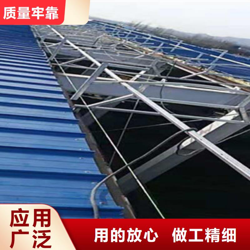 廠房排煙天窗