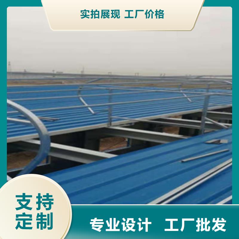 自然排煙天窗