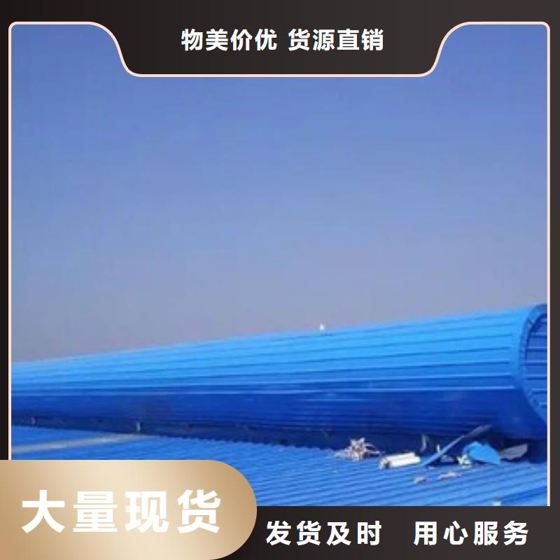 廠房排煙天窗