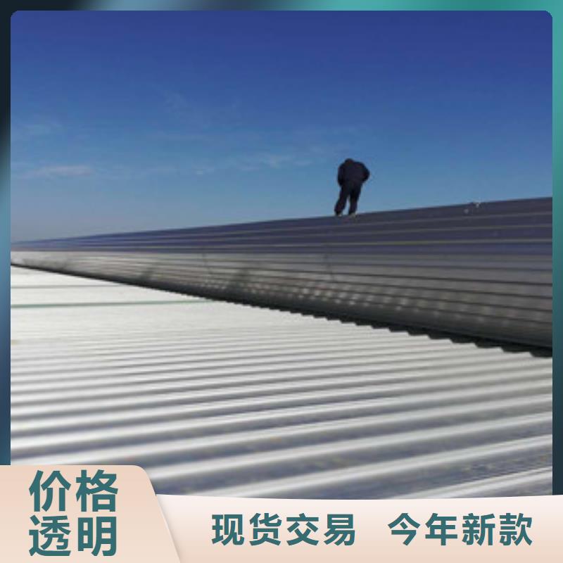 有現貨的薄型通風氣樓基地