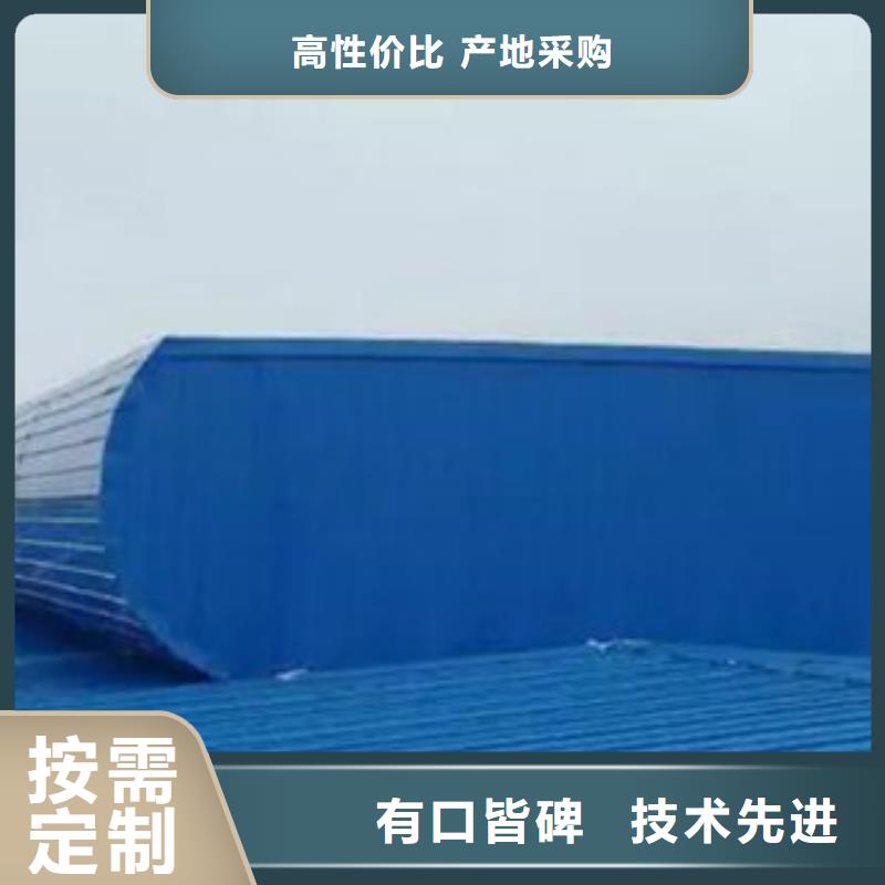 順坡式氣樓可靠優惠