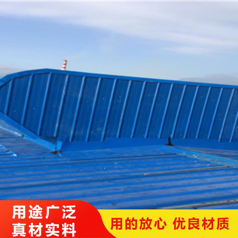 通風天窗怎么制作