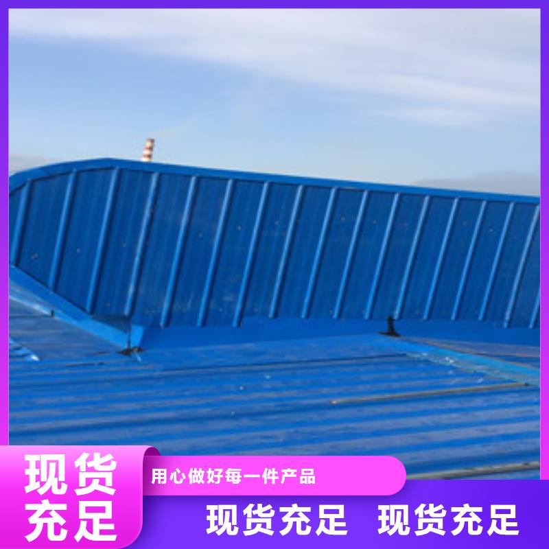 通風(fēng)采光屋面氣樓-通風(fēng)采光屋面氣樓口碑好
