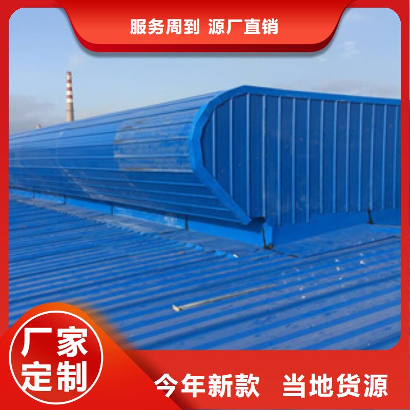 有現(xiàn)貨的流線型通風(fēng)器生產(chǎn)廠家