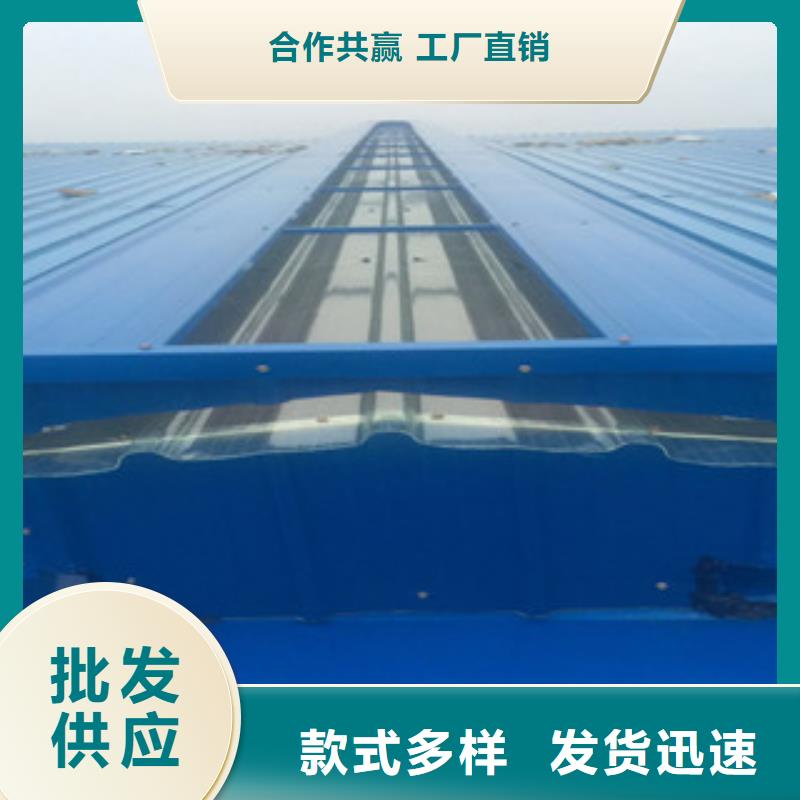 氣樓骨架片