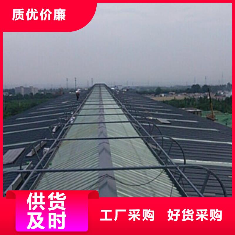 三角形電動采光排煙天窗