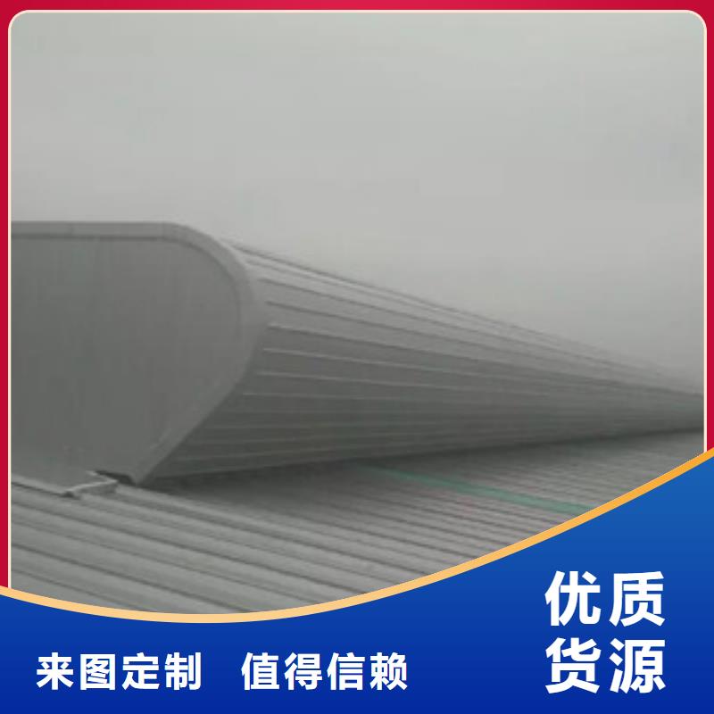流線型屋頂通風器-售后完善