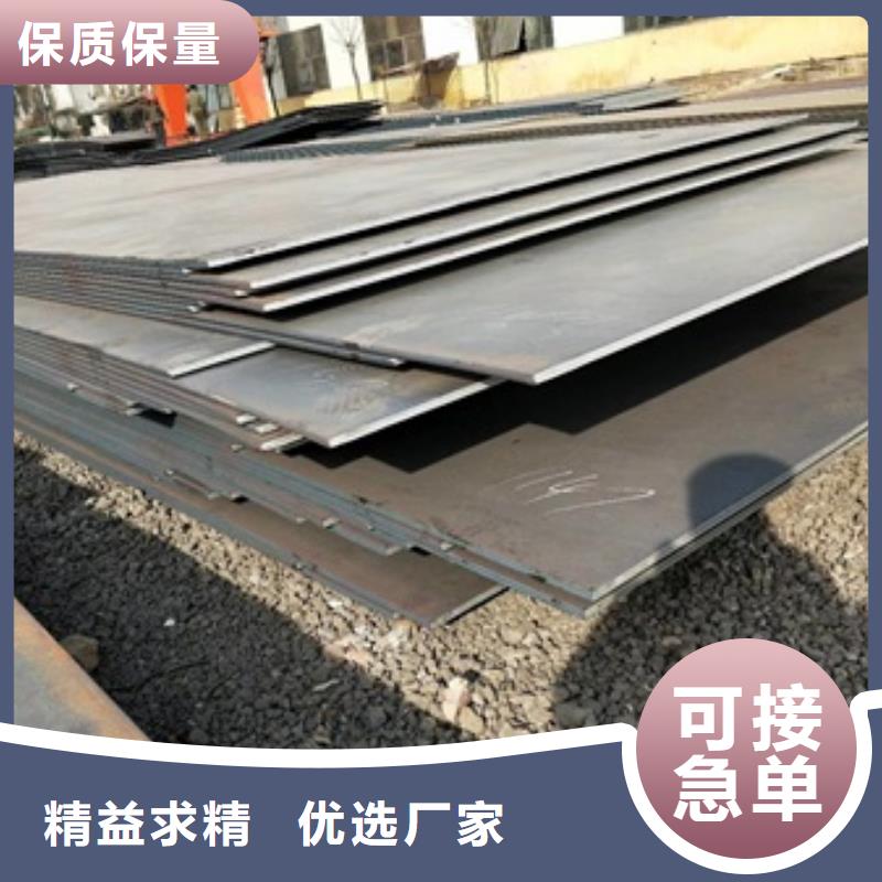 Q460D高強(qiáng)板在線訂購