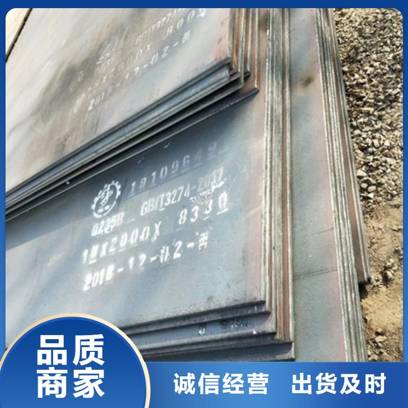鋼板供貨及時(shí)保證工期