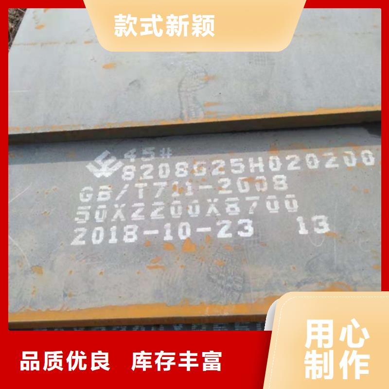 鋼板大品牌品質優服務至上