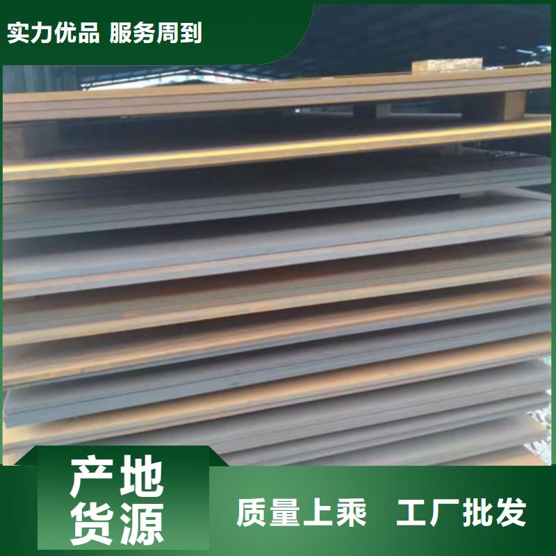 鋼板廠家熱銷