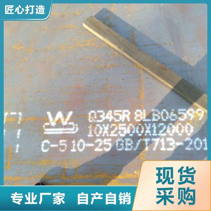 鋼板工作原理