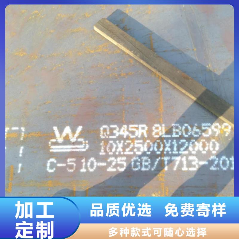鋼板-大家一致的選擇！本地貨源