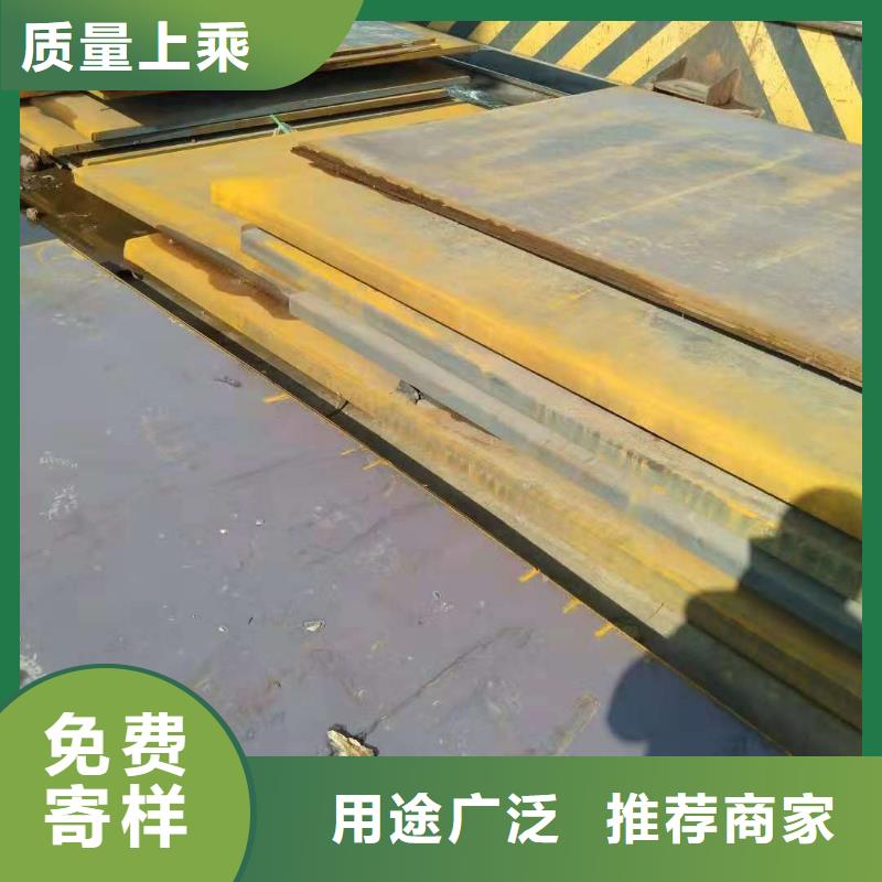 鋼板-放心采購廠家案例