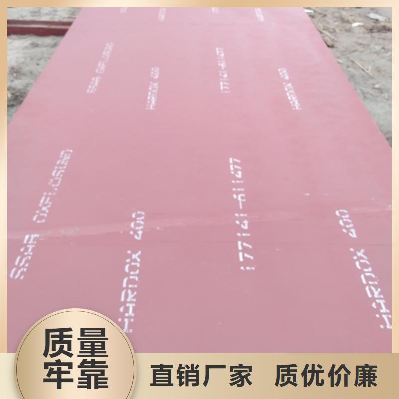 發(fā)貨及時的鋼板銷售廠家