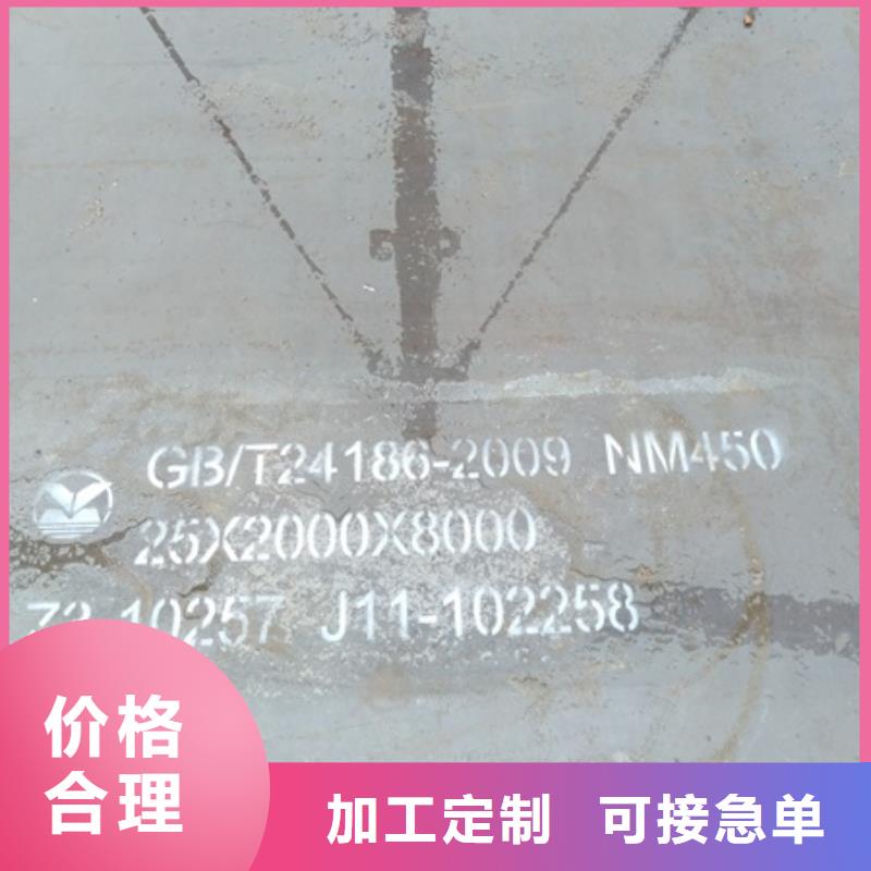 靠譜的鋼板基地