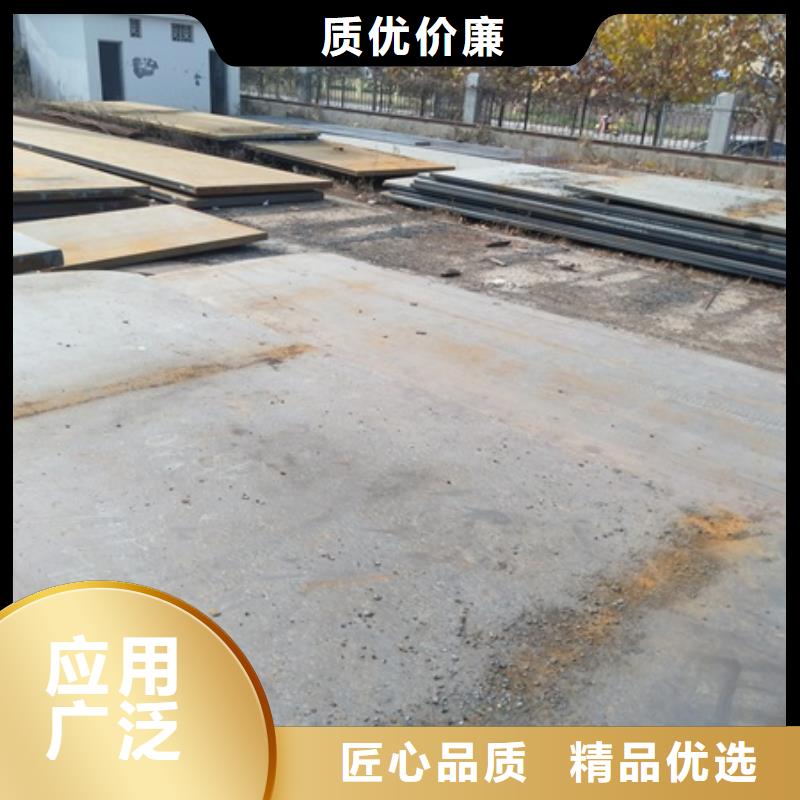 價格合理的鋼板銷售廠家