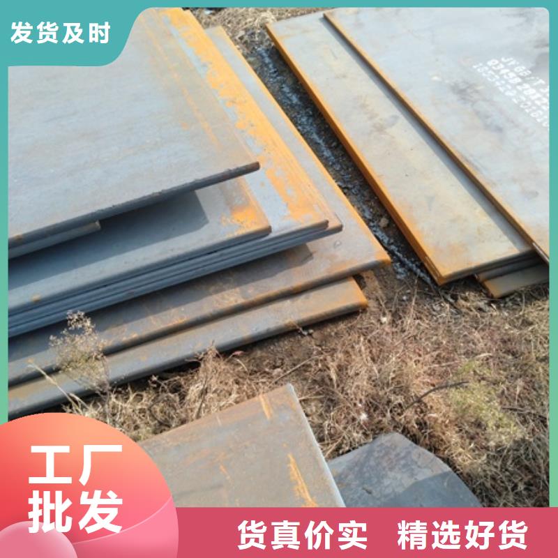 鋼板工作原理