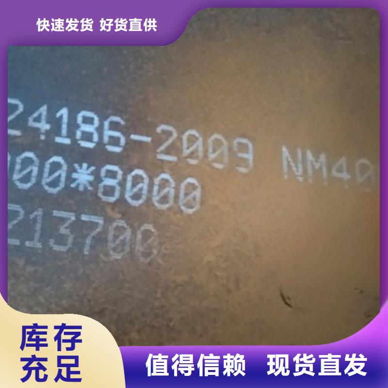 耐磨板多年經(jīng)驗(yàn)