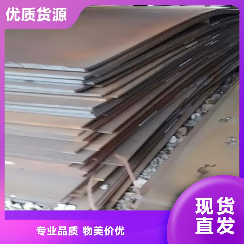耐磨板多重優惠