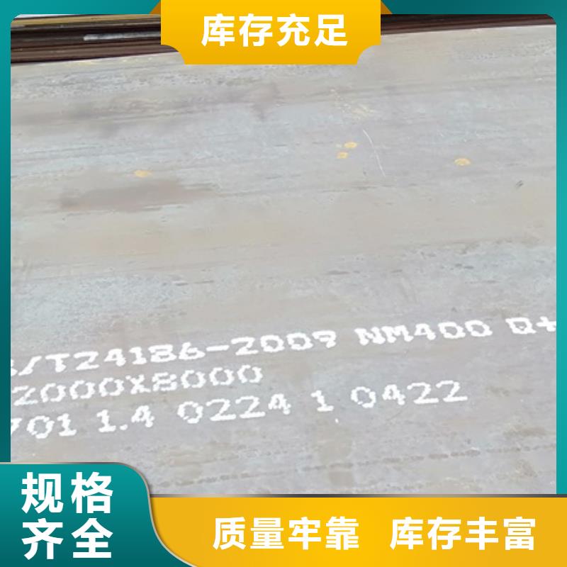 耐磨板品牌供貨商