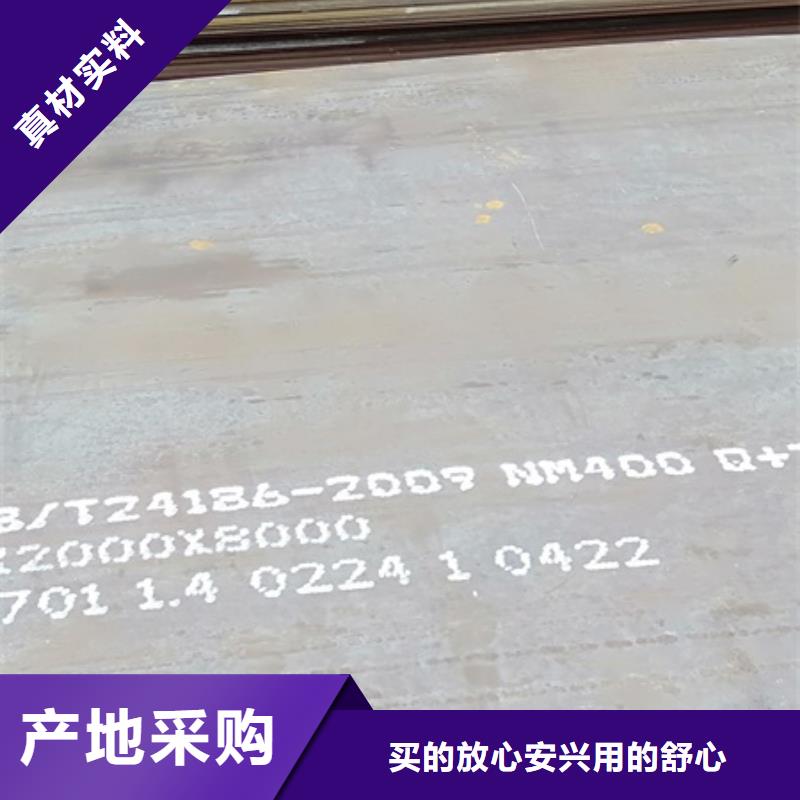 耐磨板交貨及時