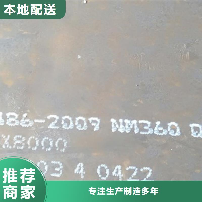 耐磨板認(rèn)準(zhǔn)實力工廠