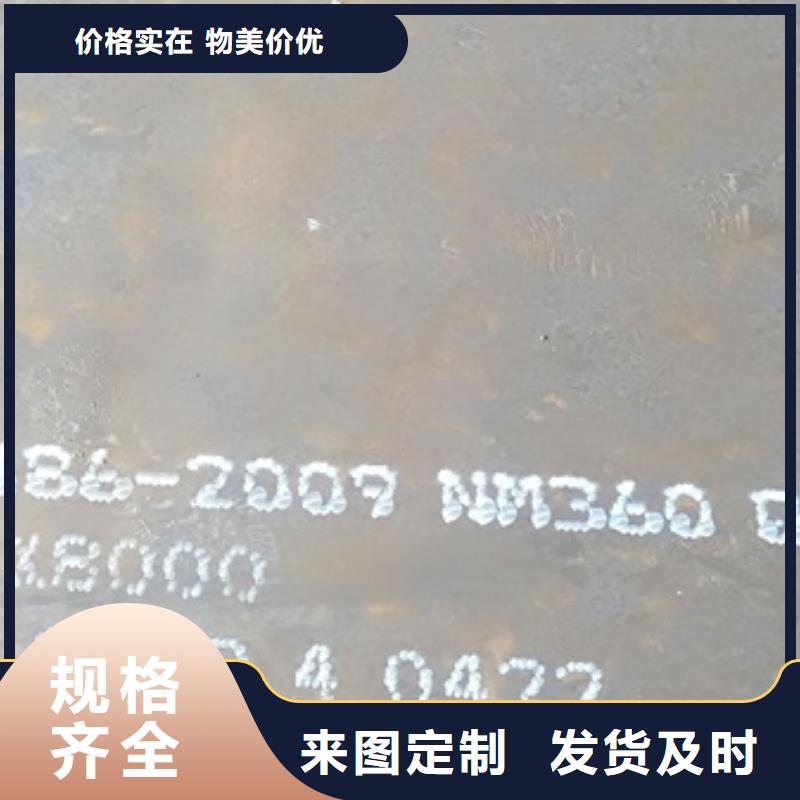 價格實惠的耐磨板生產(chǎn)廠家