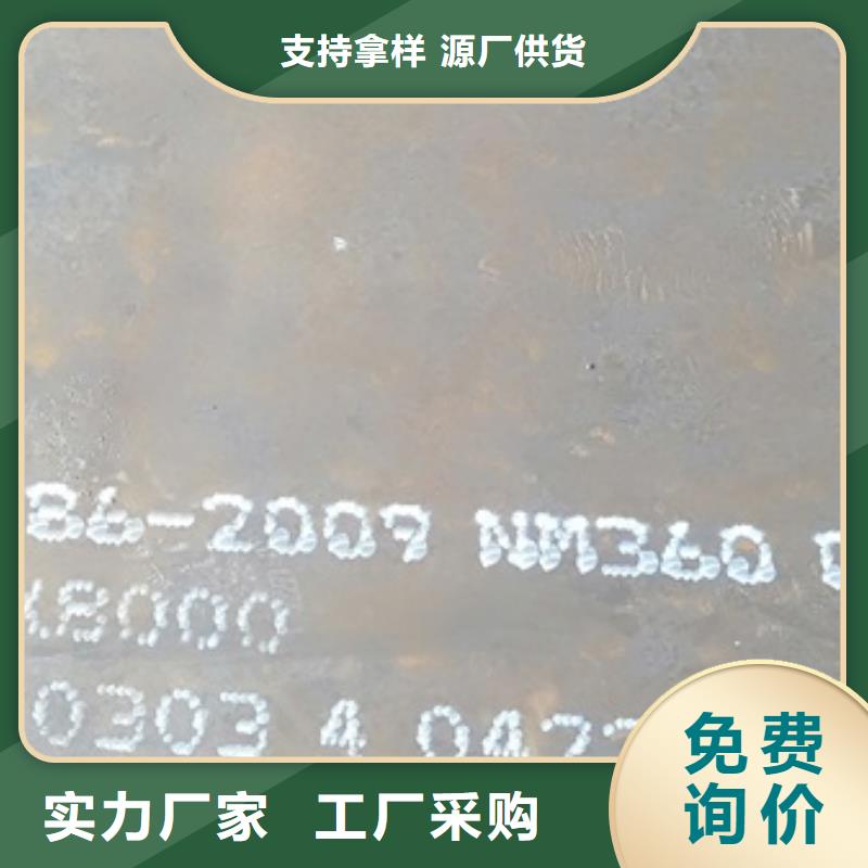 耐磨板供不應求