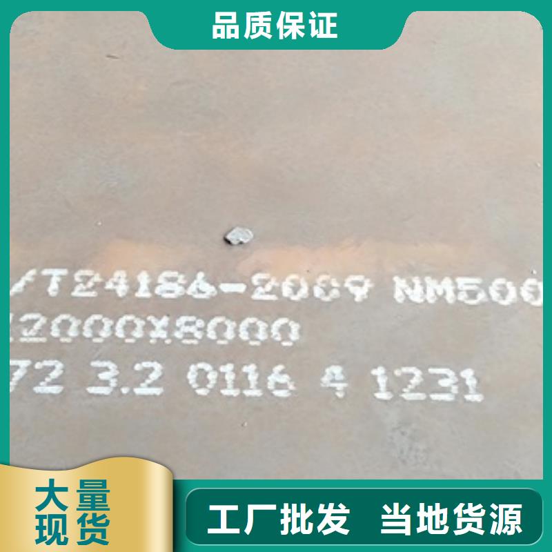價格合理的耐磨板公司