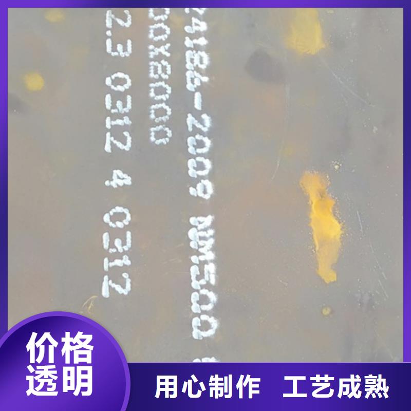 耐磨板解決方案現貨交易