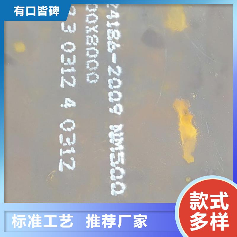 耐磨板采購找口碑廠家
