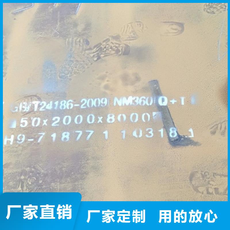 庫存充足的耐磨板公司