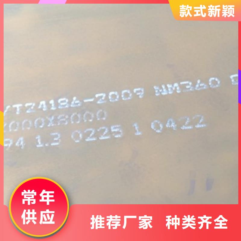 耐磨板多重優惠