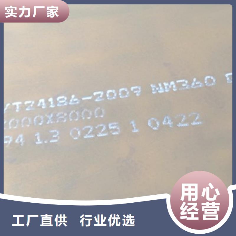耐磨板商家優選