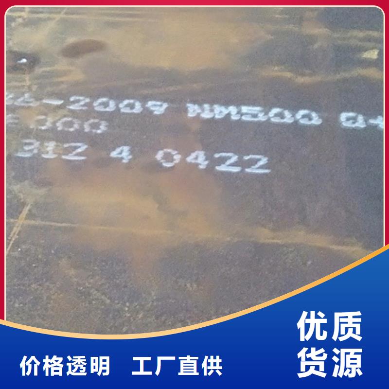 優惠的耐磨板正規廠家用心做產品