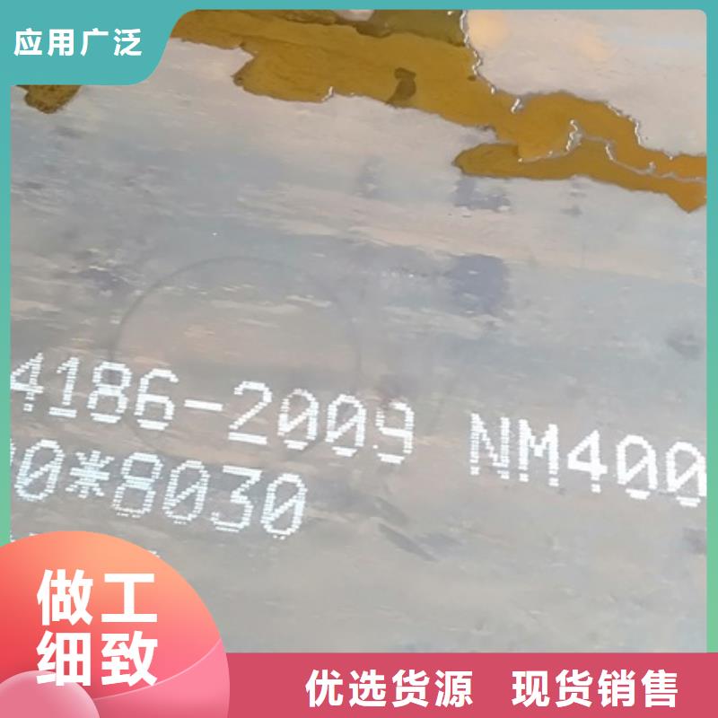 銷售耐磨板