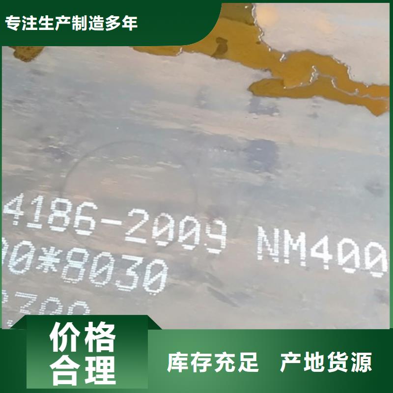 耐磨板價格合理的廠家