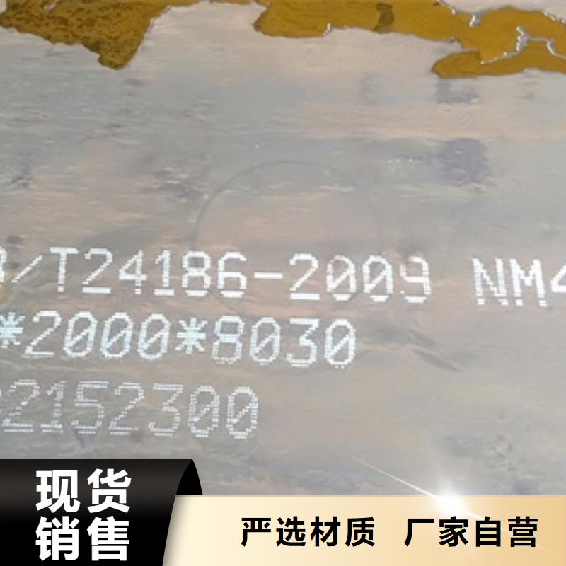 耐磨板多年經(jīng)驗(yàn)