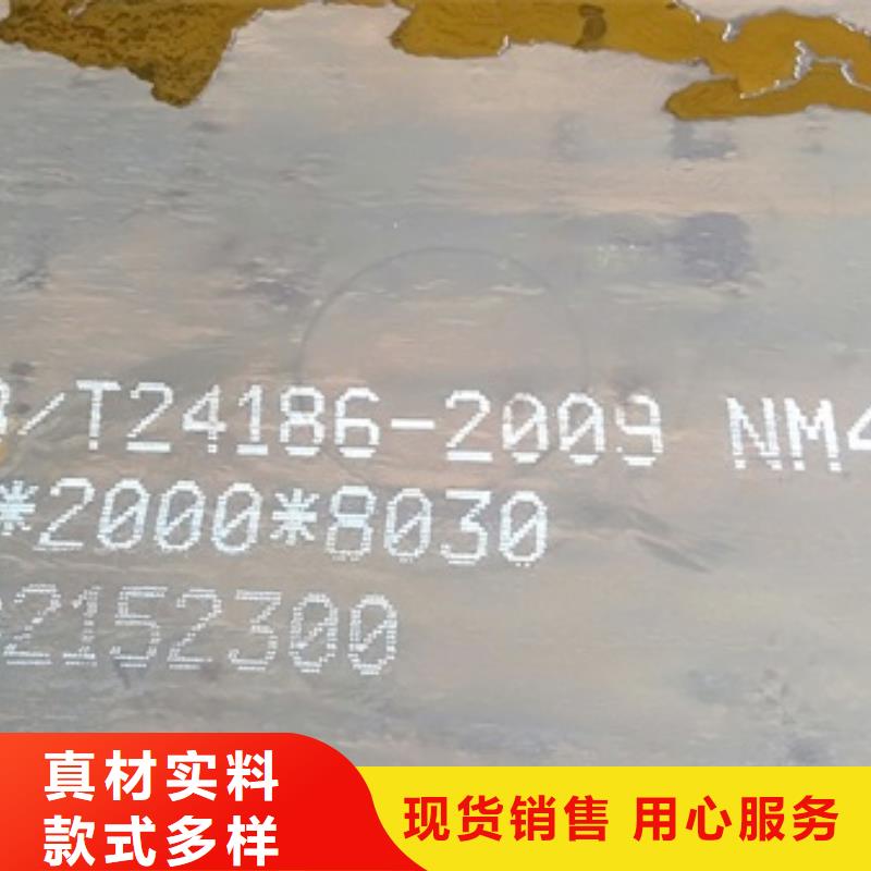 耐磨板多重優惠