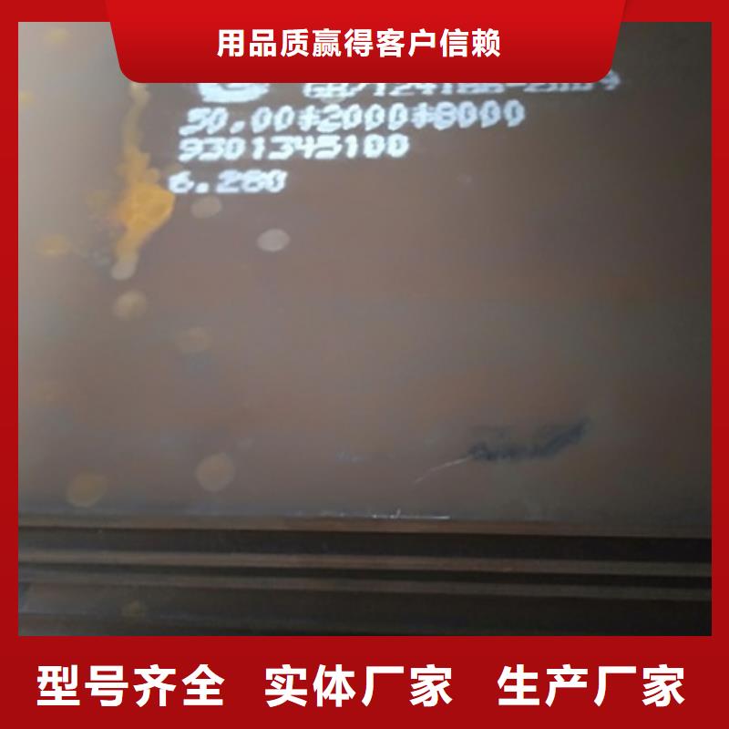 耐磨板實(shí)力雄厚