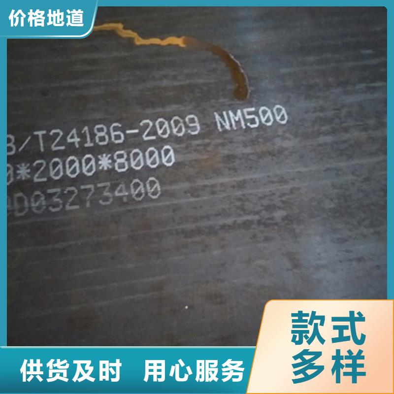 價格實惠的耐磨板生產(chǎn)廠家